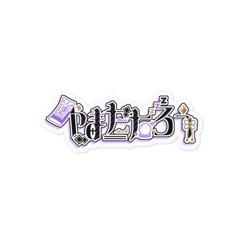 教祖のお名前ロゴステッカー