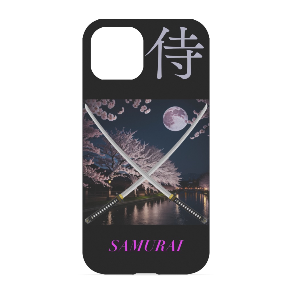 スマホケース侍Ver1.0