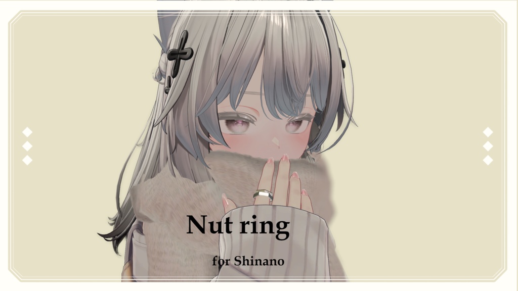 【Free 無料】Nut ring【しなの対応】