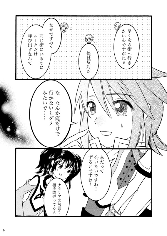 たった2人きりの宿で