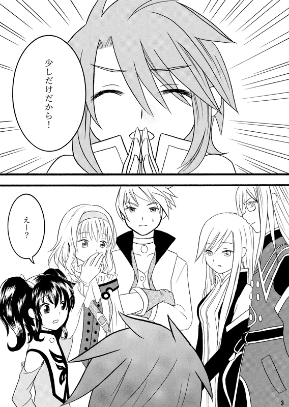 たった2人きりの宿で