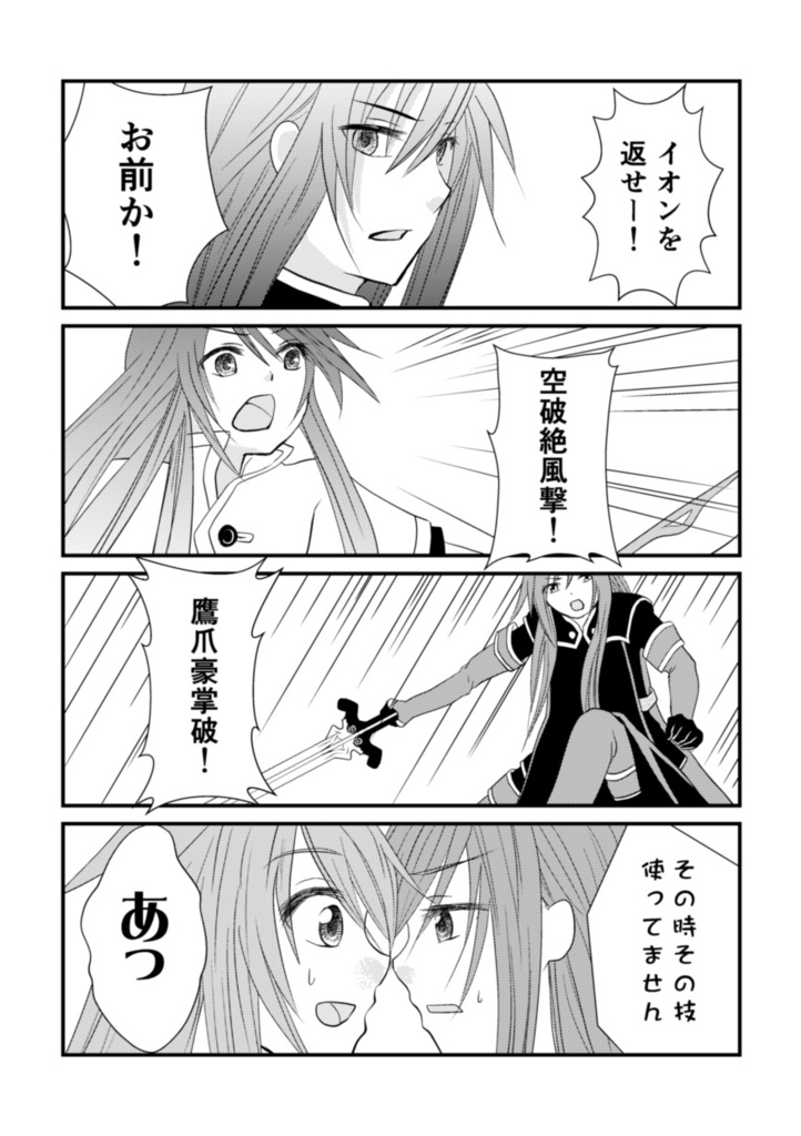 アビス本人再現シーンの撮影風景みたい