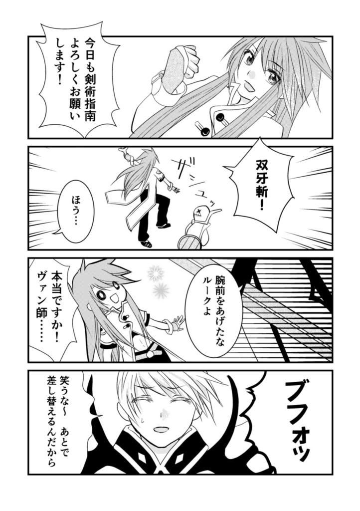 アビス本人再現シーンの撮影風景みたい