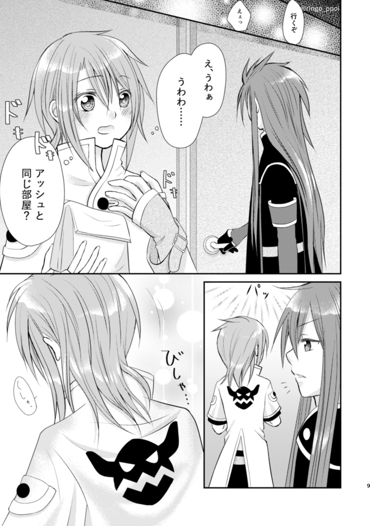 あきらめるにはまだはやい