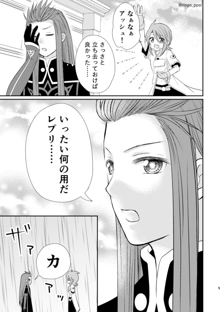 あきらめるにはまだはやい