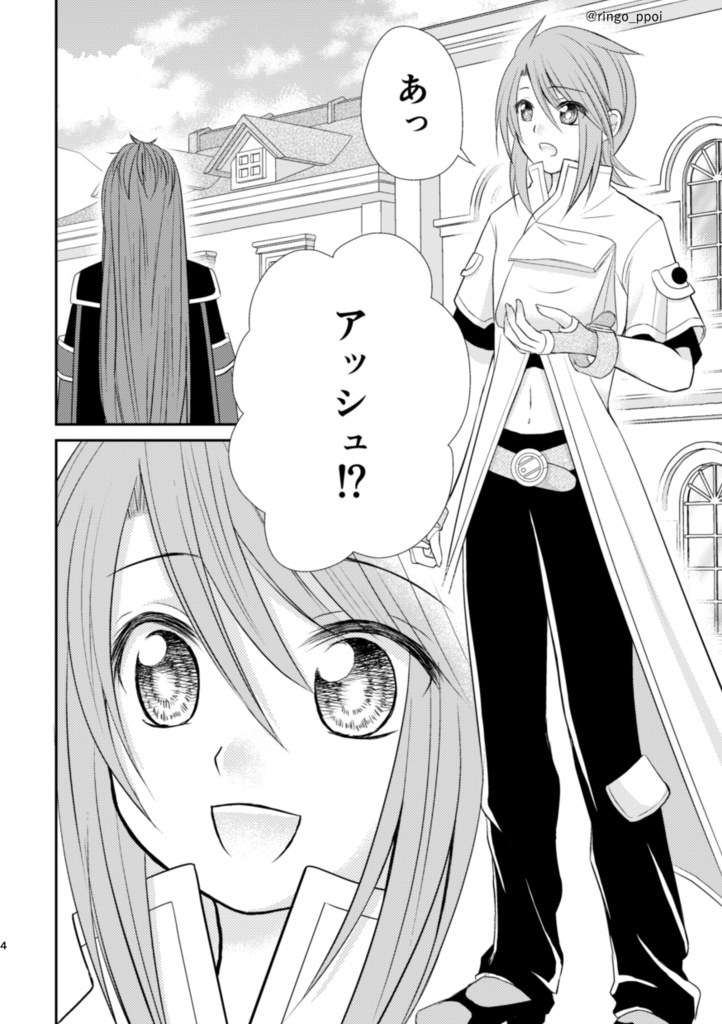 あきらめるにはまだはやい