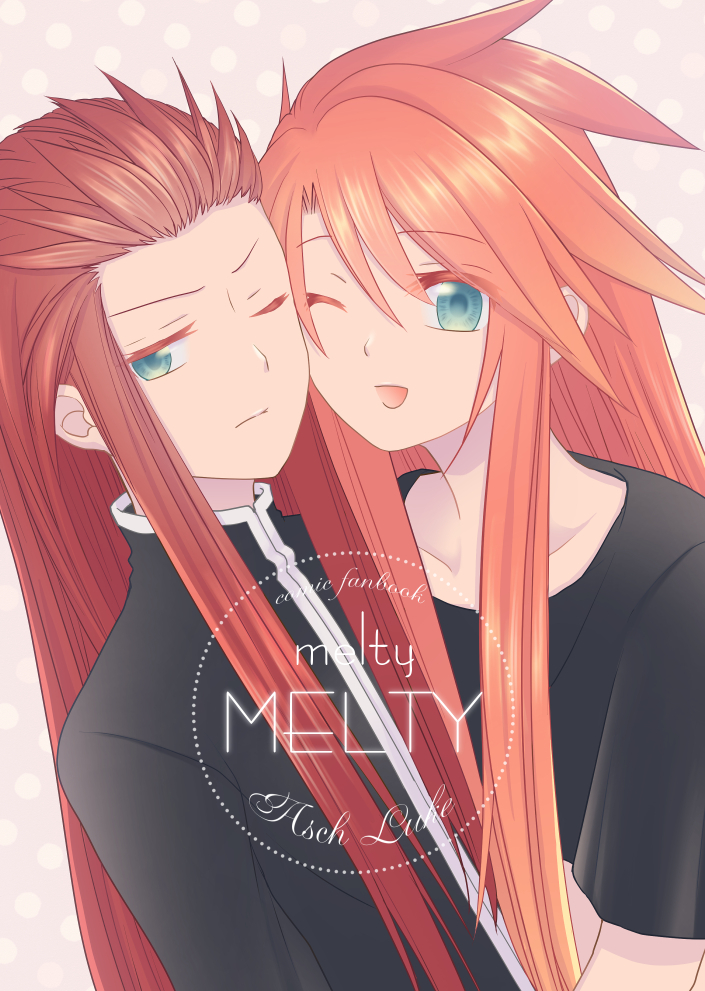 MELTY melty