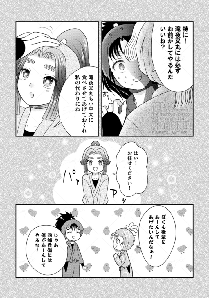 そろそろ気付いてもいいんじゃない?