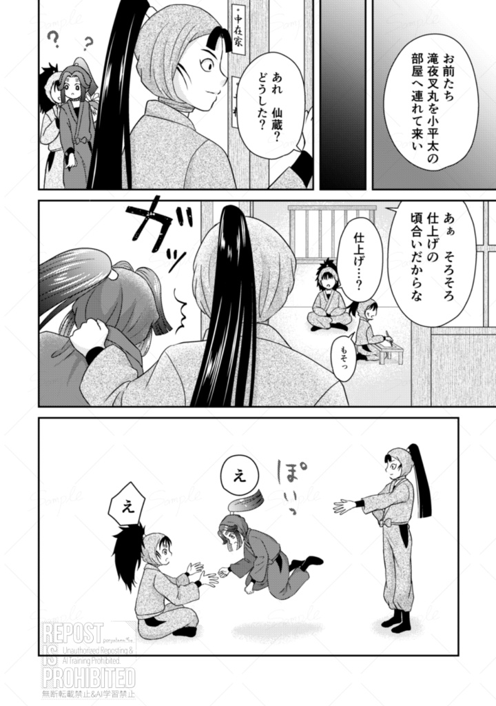 そろそろ気付いてもいいんじゃない?