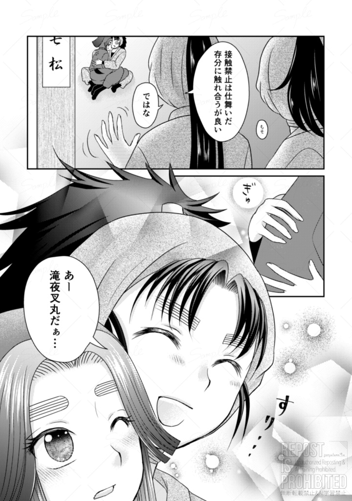 そろそろ気付いてもいいんじゃない?