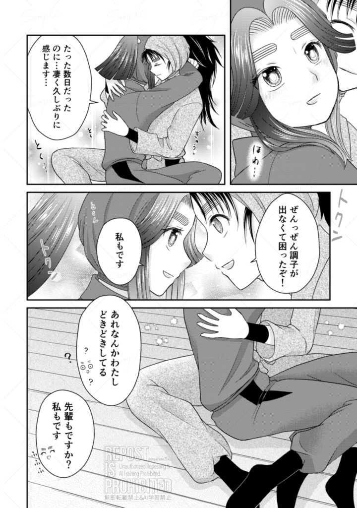 そろそろ気付いてもいいんじゃない?