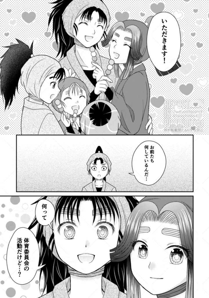 そろそろ気付いてもいいんじゃない?