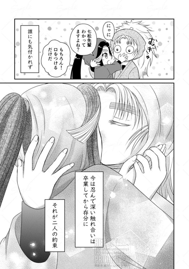 秘すれば花なり