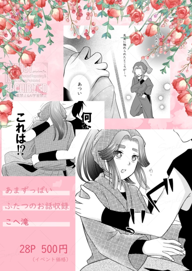 お互いすきらしい