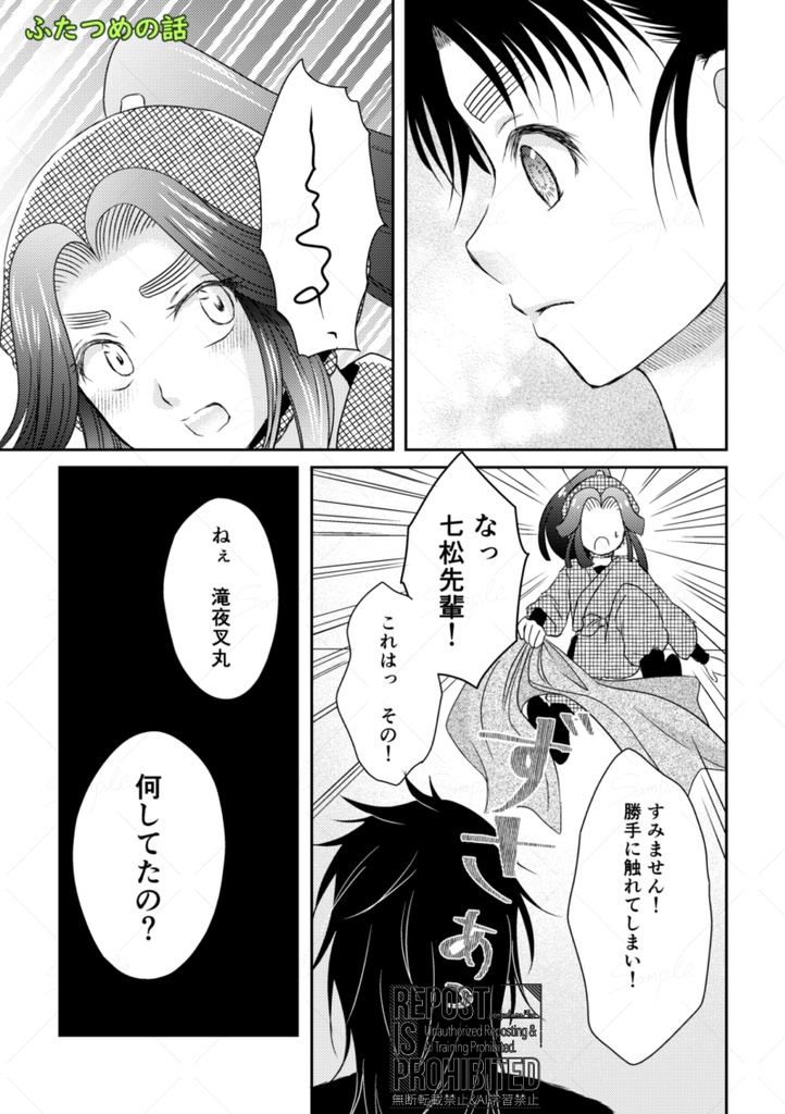 お互いすきらしい