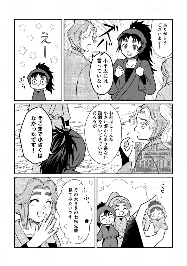 覚悟ひとつそれだけで