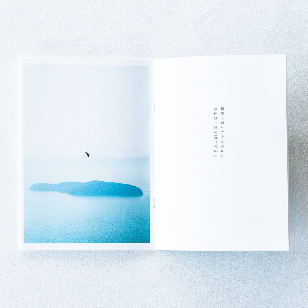 写真詩集「うつり」