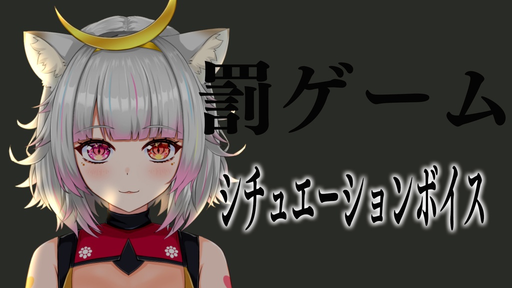 シチュエーションボイス『飲み会後の彼女からの電話』