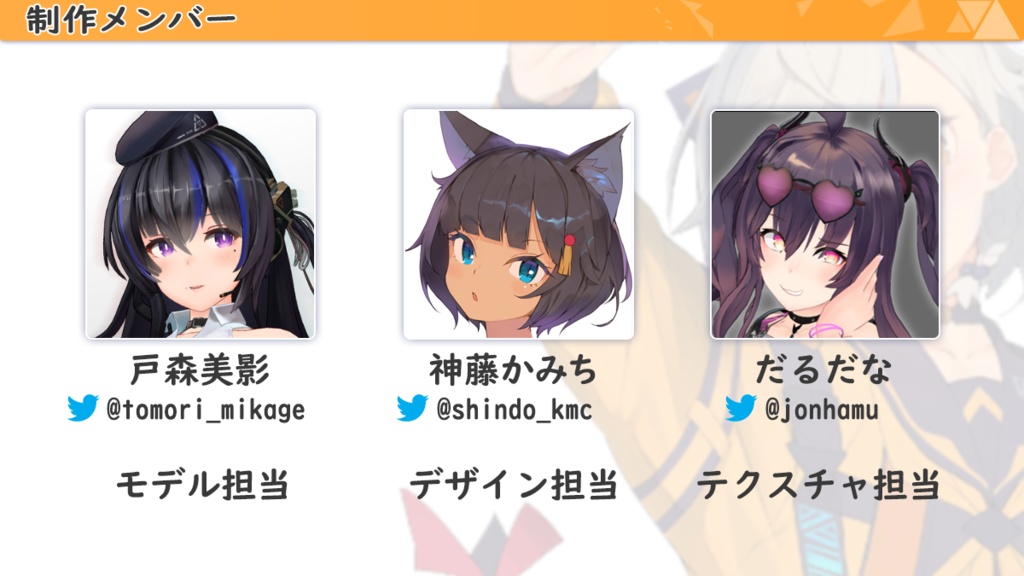 VRC向け3Dモデル「Reiz - レイズ -」 +VRM付き PB対応