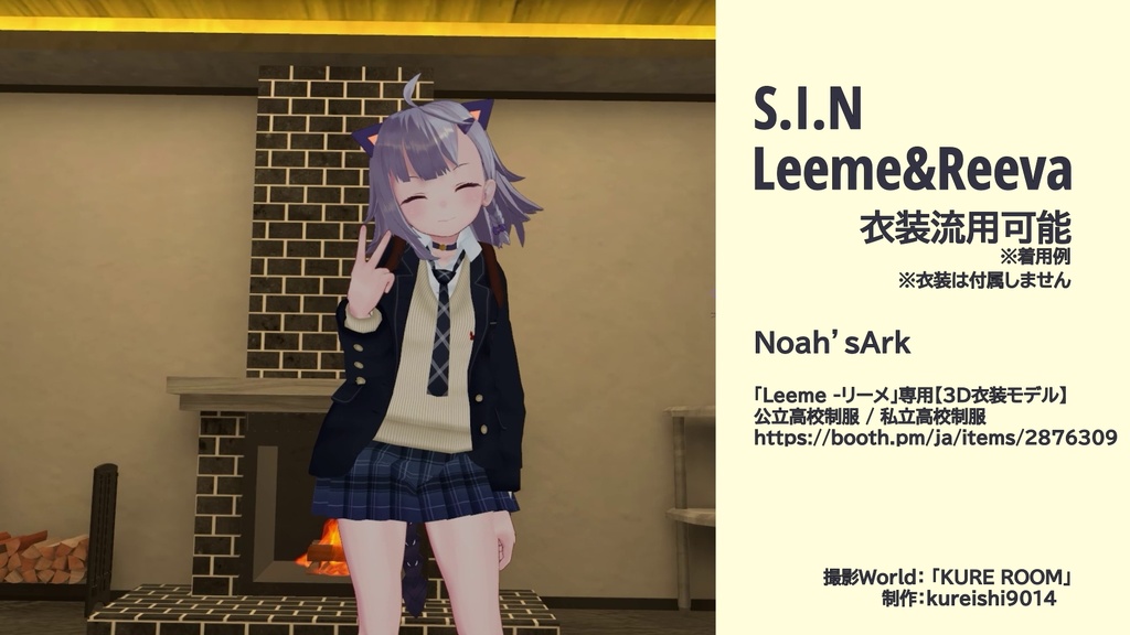 VRC向け3Dモデル「Reiz - レイズ -」 +VRM付き PB対応