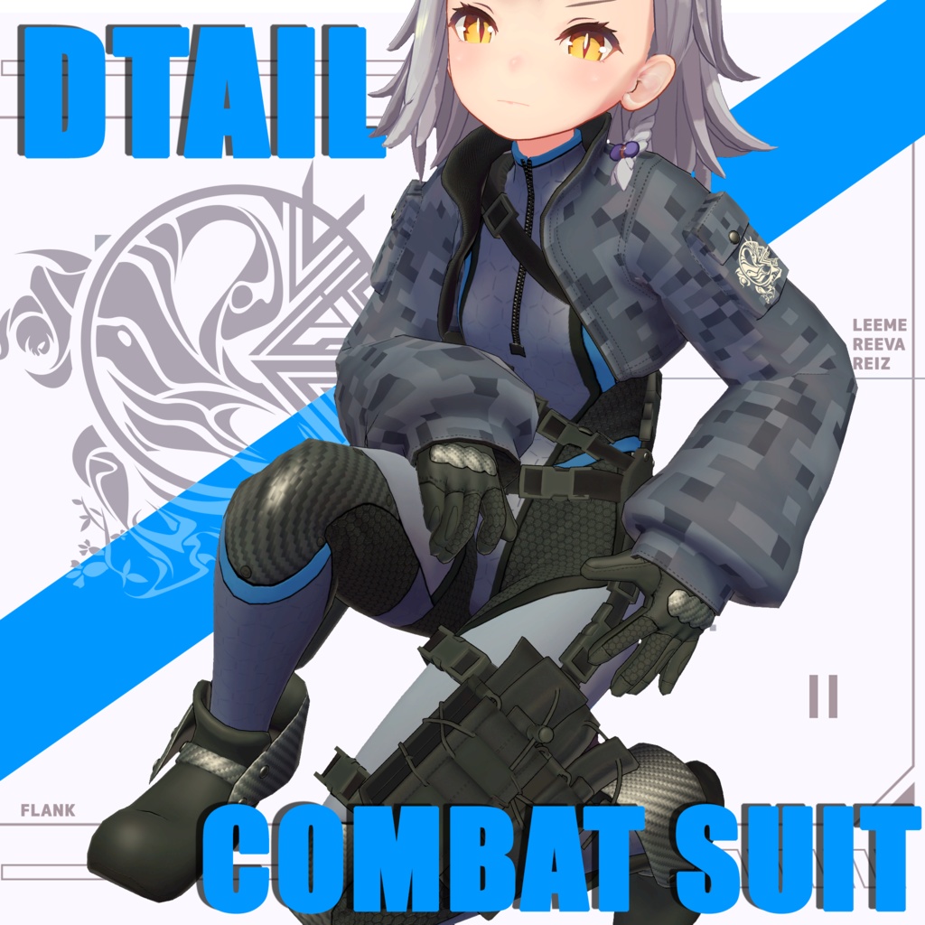 Reiz、Leeme&Reeva、FLASTOREアバター対応衣装モデル「Dtail_CombatSuit」