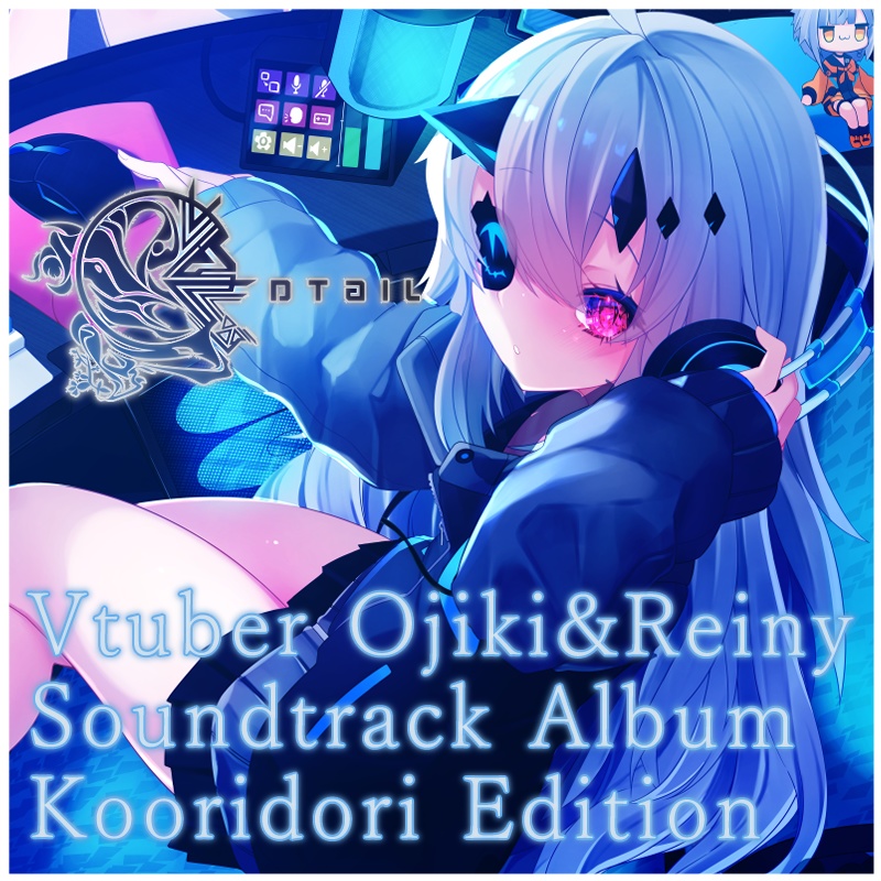 Vtuber Ojiki&Reiny SoundTrack Album kooridori Edition.