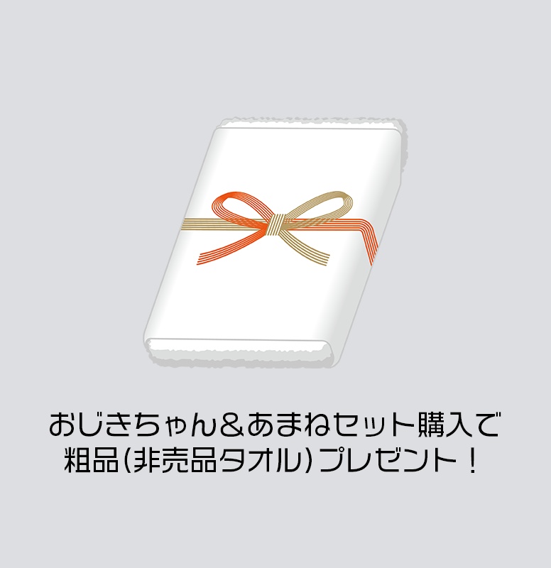 アクリルキースタンド「あまね ver 0.5」「おじきちゃんケモノ ver」 illustration もち