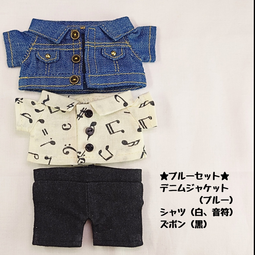 デニムジャケット(セット/単品)