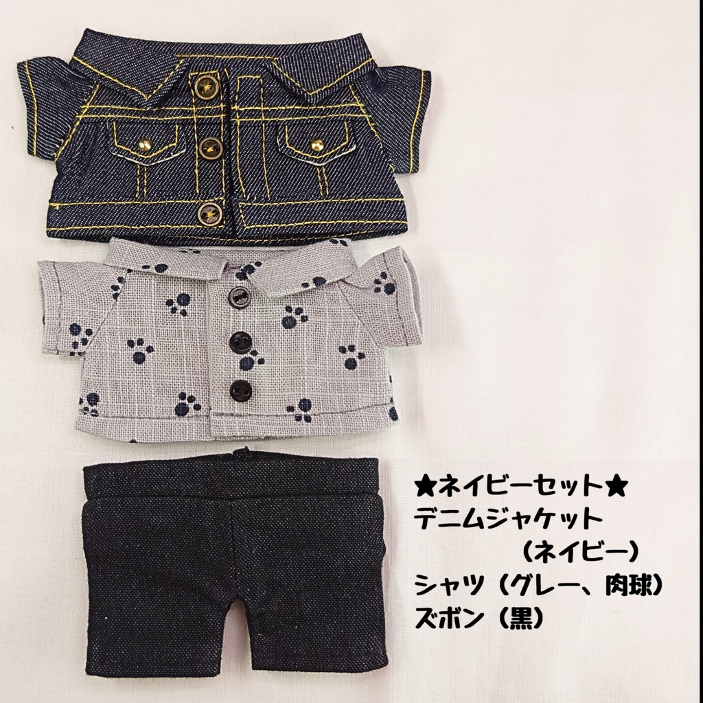 デニムジャケット(セット/単品)