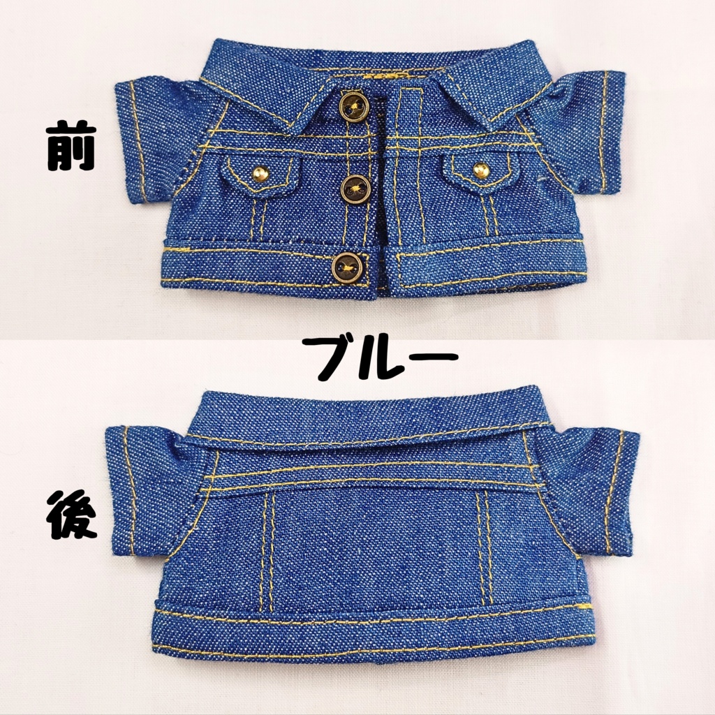 デニムジャケット(セット/単品)