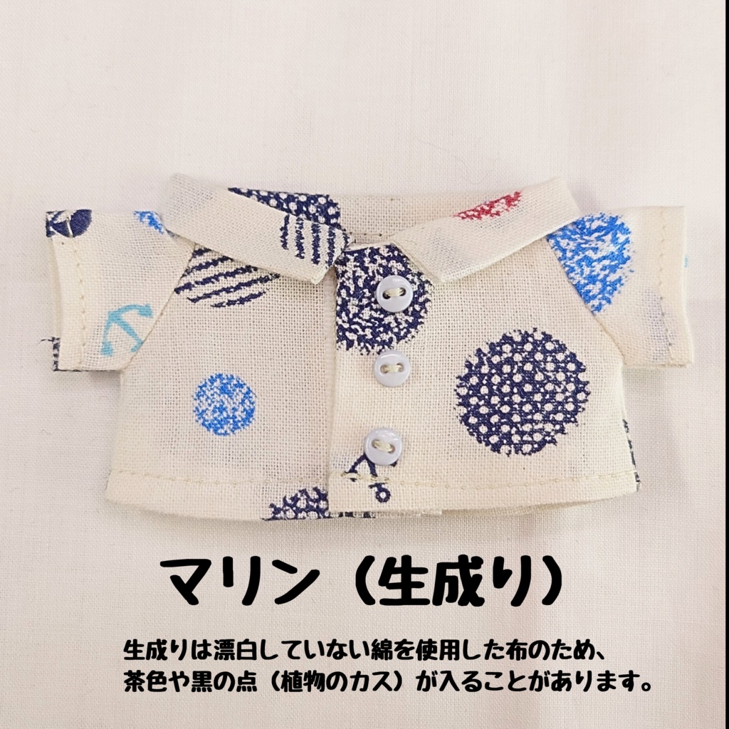 シンプルシャツ