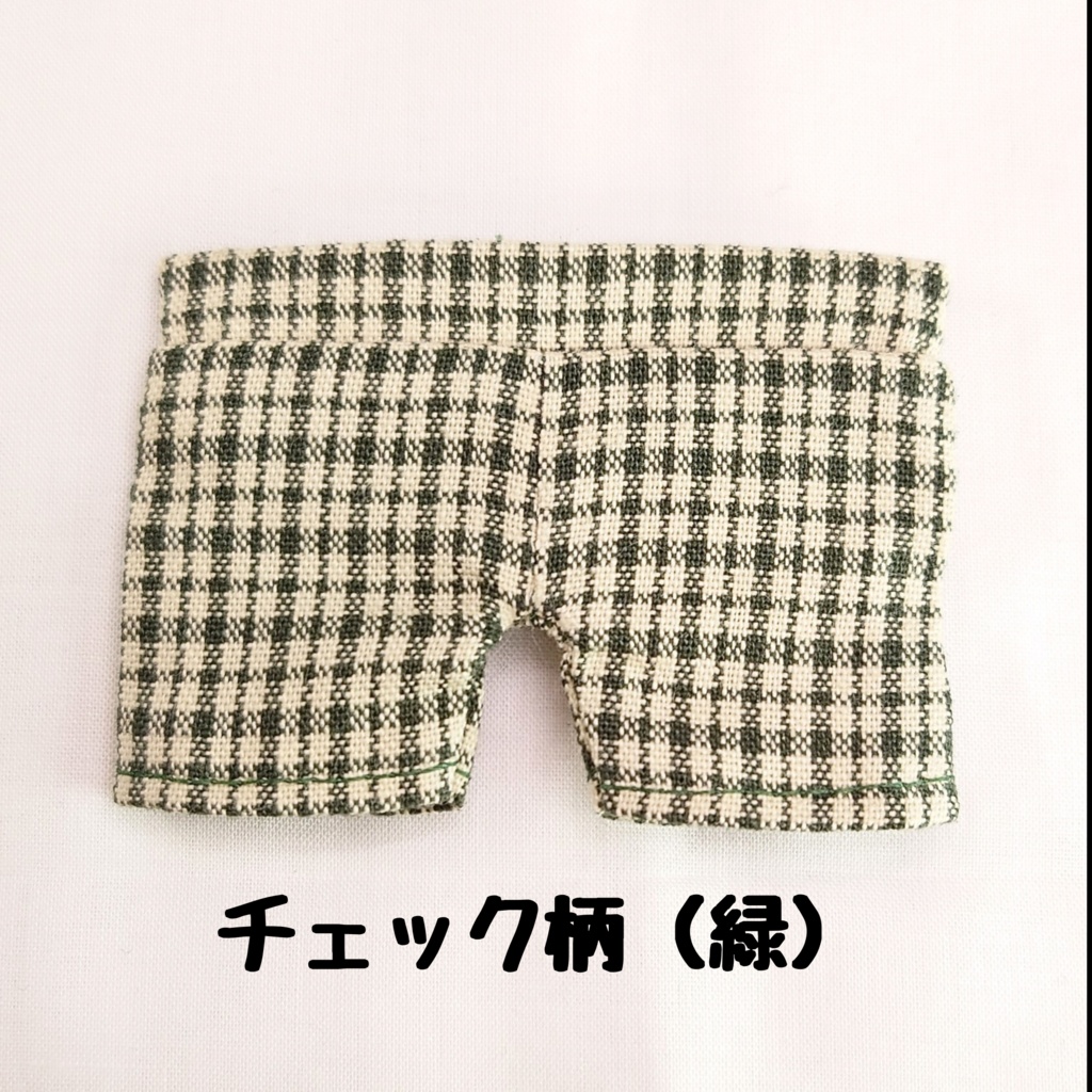 シンプルおズボン