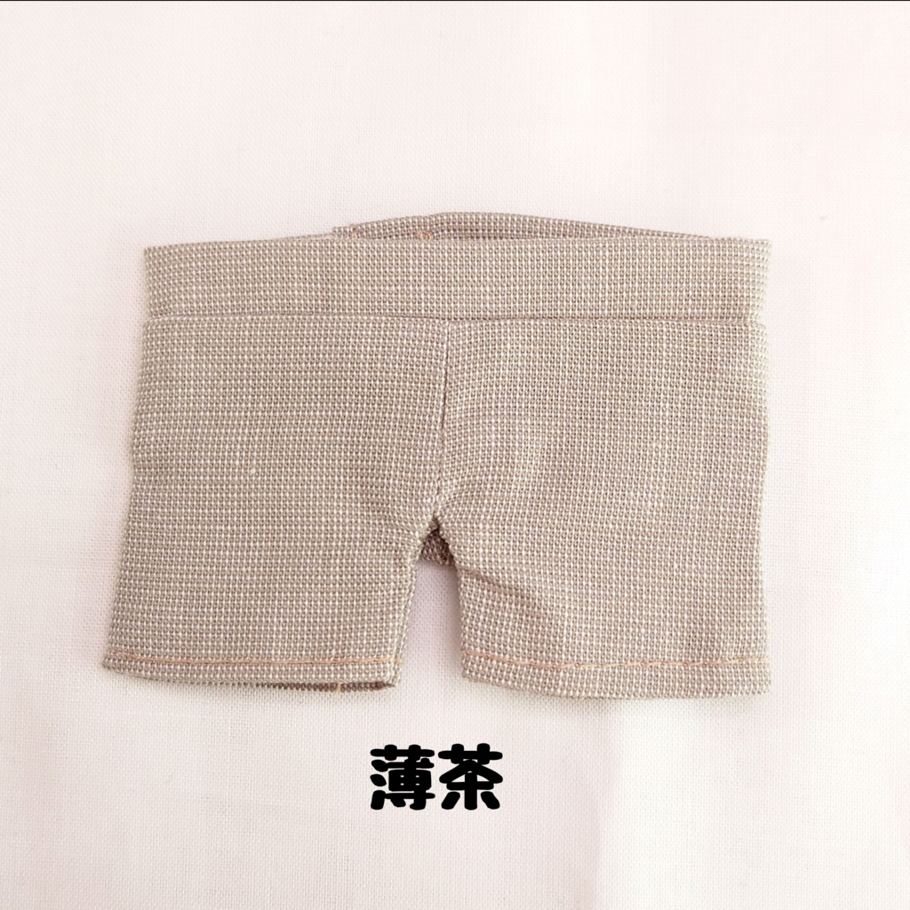 シンプルおズボン