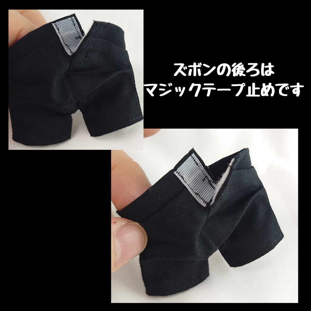 シンプルおズボン