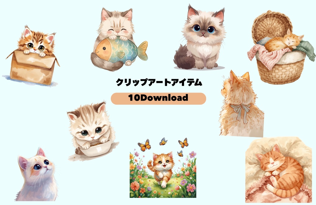 ネコたちの日常クリップアートシリーズ