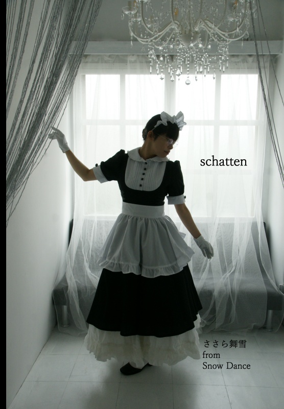 schatten