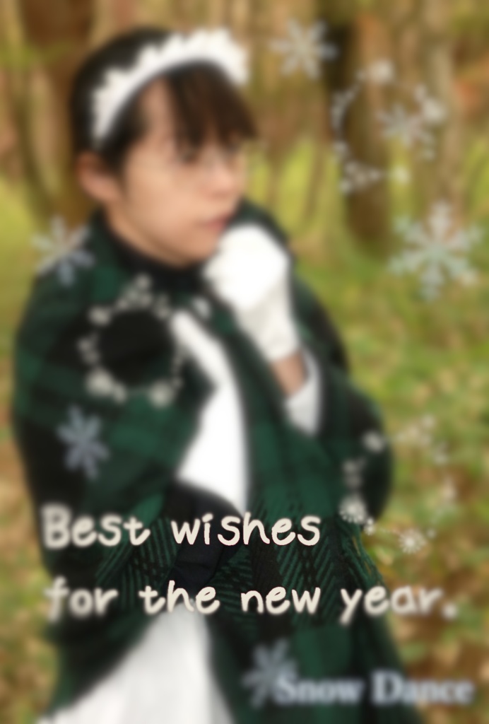 2022-2023 Greeting Card