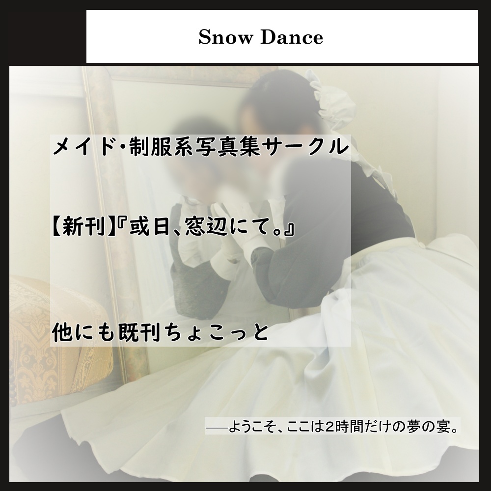 ファストフェス3　ペーパー