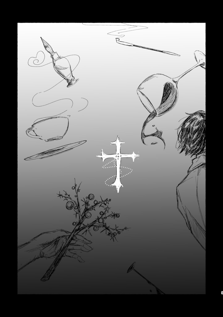 スタァマイン幸福論