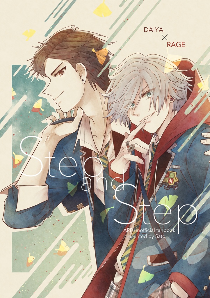 Step and Step
