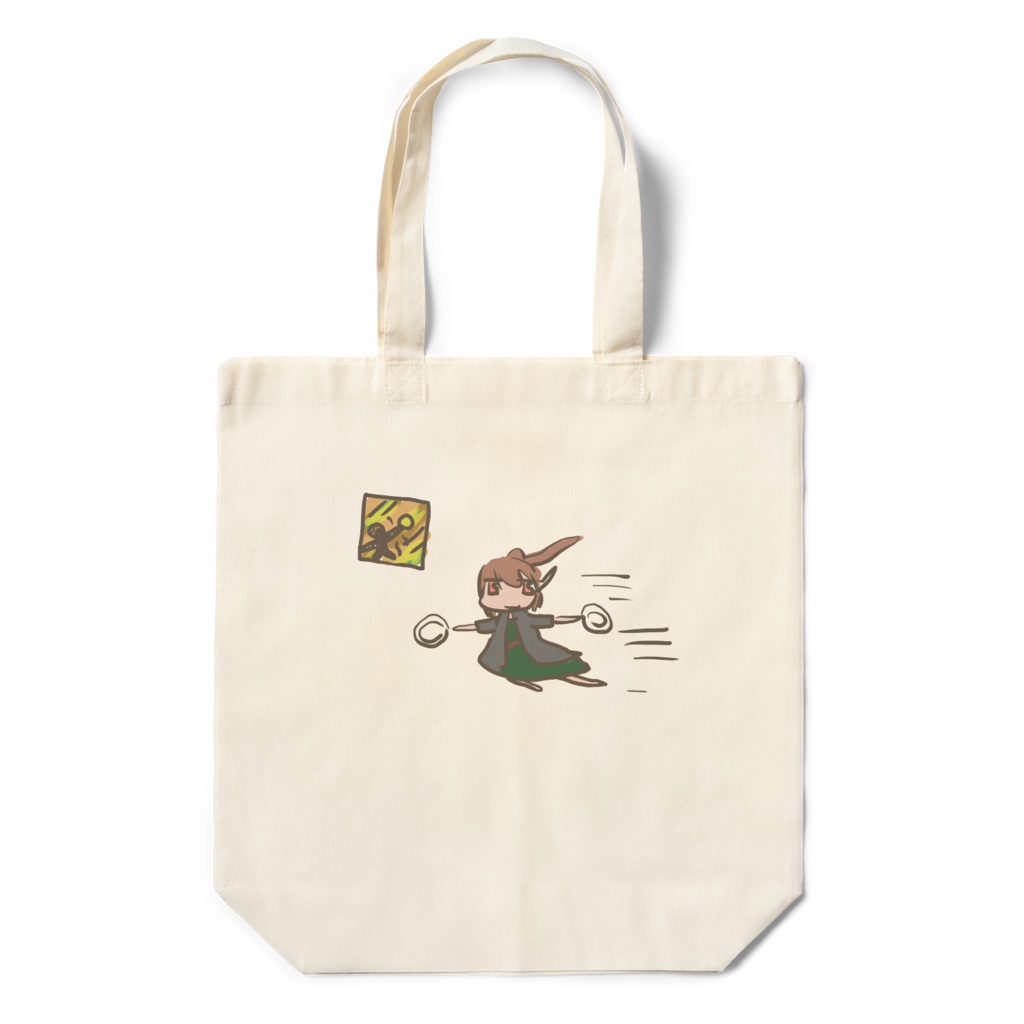 くそねすえこばっぐ