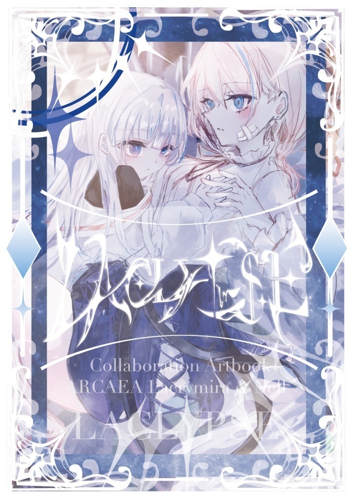 LACLYPSE(イラスト本のみ)