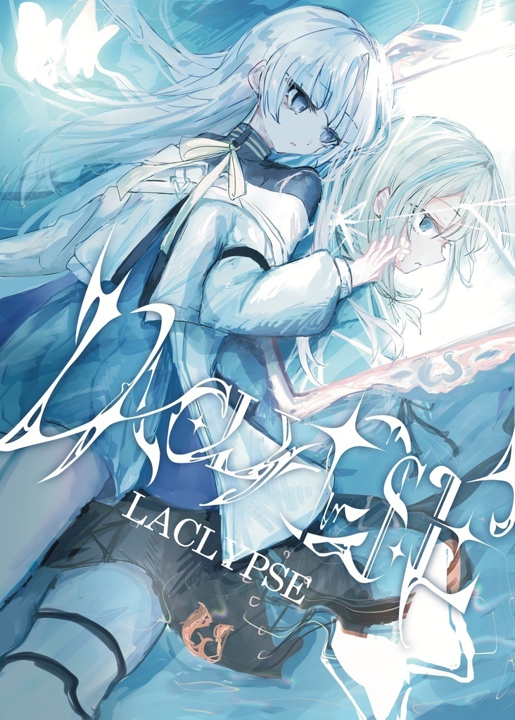 LACLYPSE(小説本＋栞のみ)
