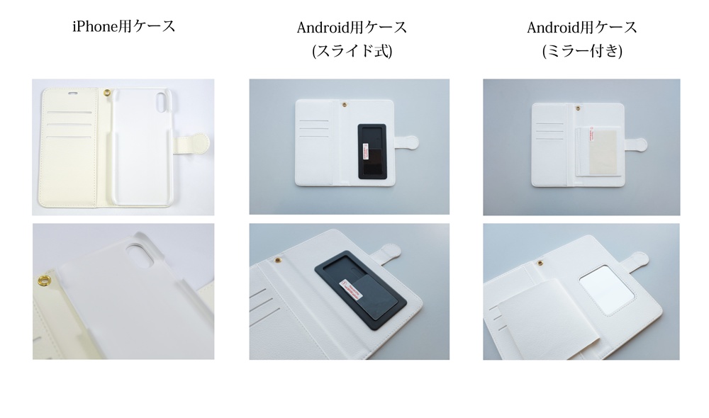 【送料無料】手帳型スマホケース イルミナティ