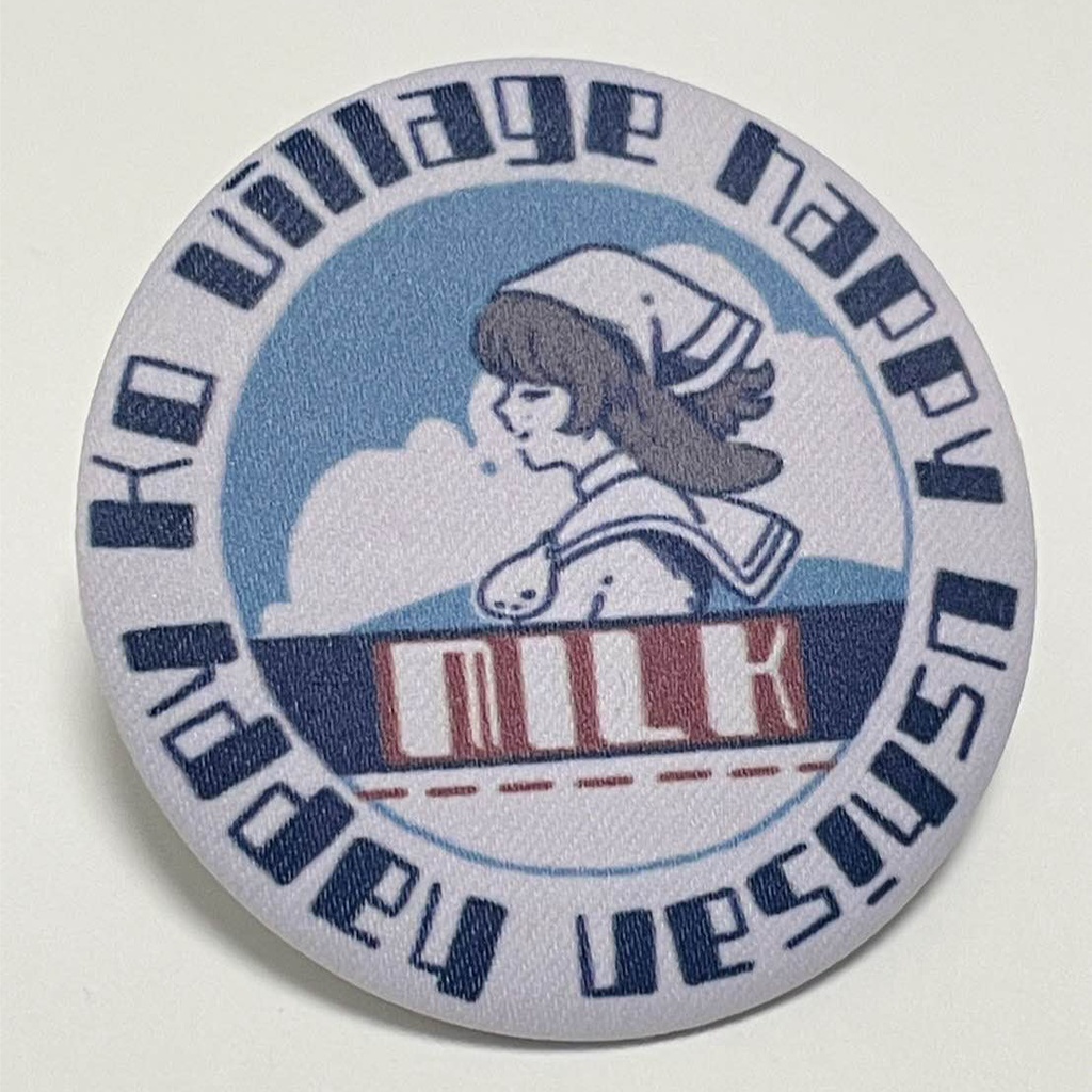 【ミルクキャップ風】缶バッジ【御奈良井ハシル】