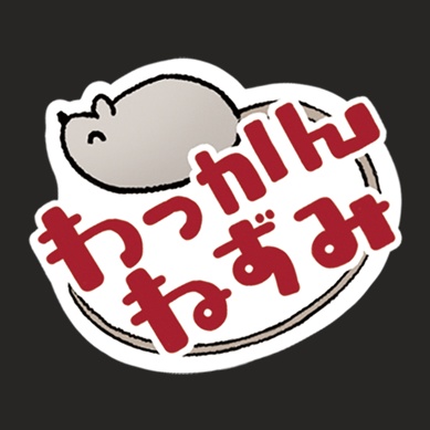 【食べ物×どうぶつ】ステッカーシール