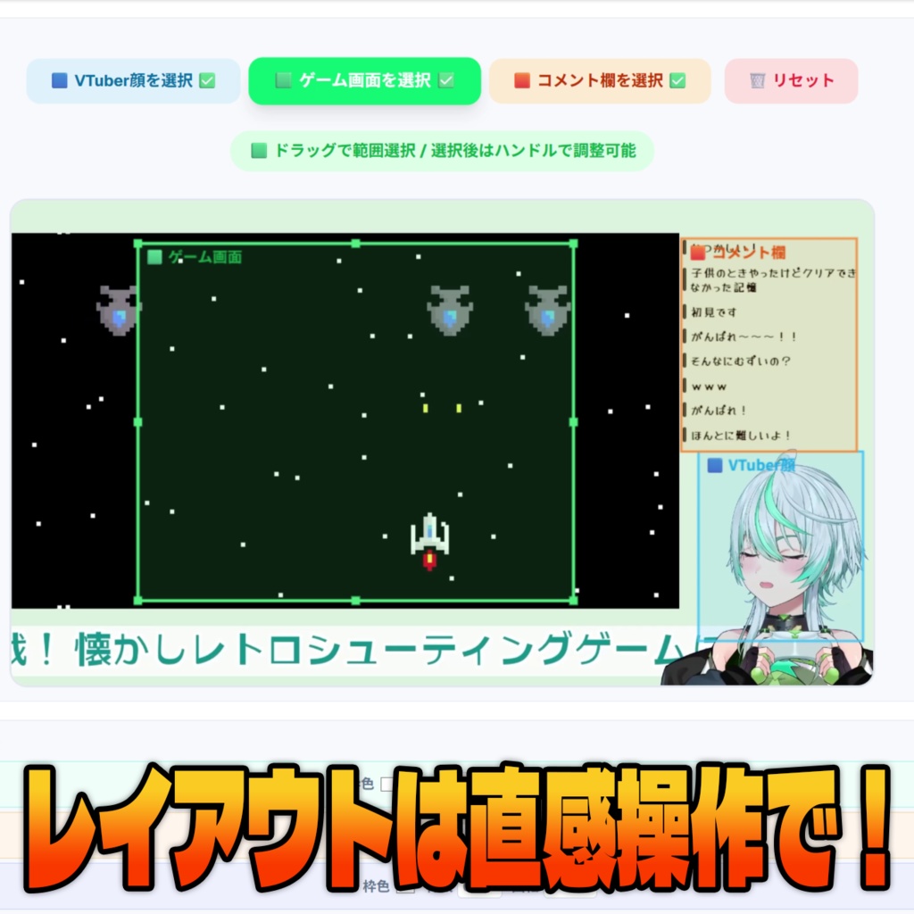 【リリース価格】かんたん縦長ショート動画編集ソフト「V-Choki」