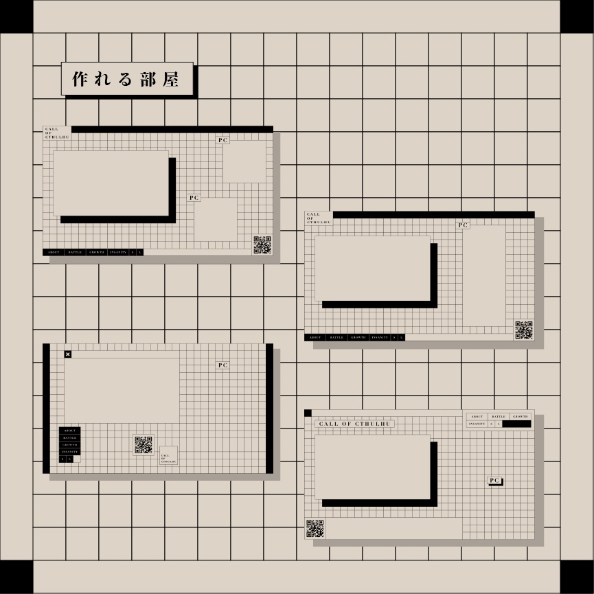 【無料版有】ココフォリア用グリッド素材集