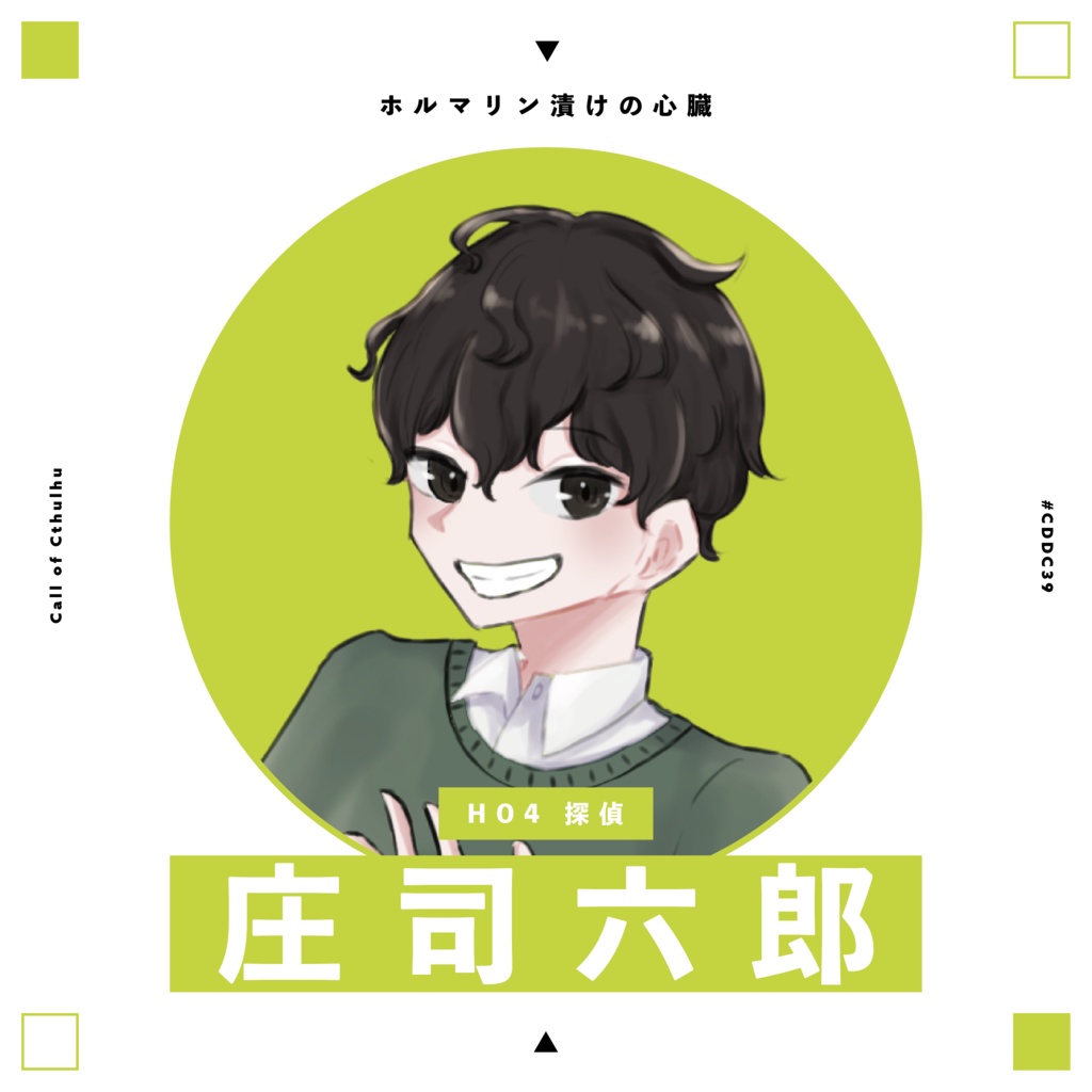 【基本無料】バストアップ用立ち絵ディスプレイ素材