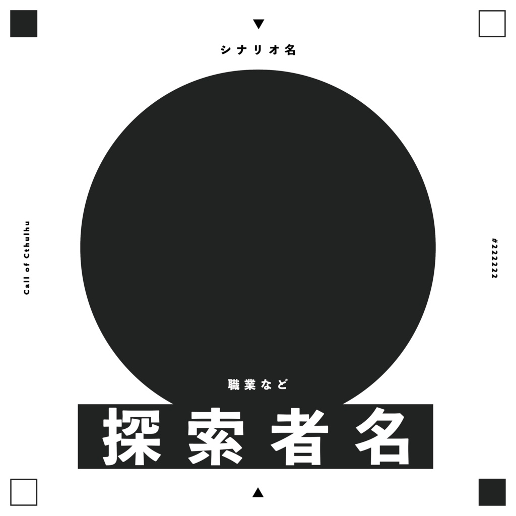 【基本無料】バストアップ用立ち絵ディスプレイ素材